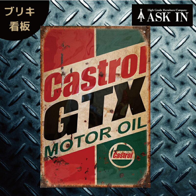 ブリキ看板 サインプレート サインボード アートパネル オイル エンジンオイル モーターオイル 車 アメ..