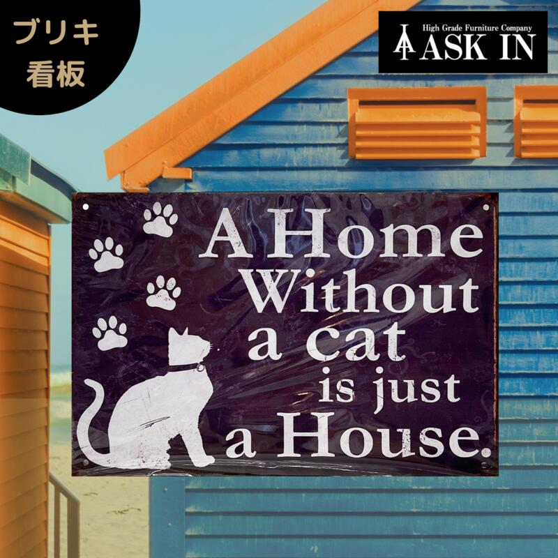 楽天市場】サインプレート 猫の通販 楽天市場】サインプレート 猫の通販
