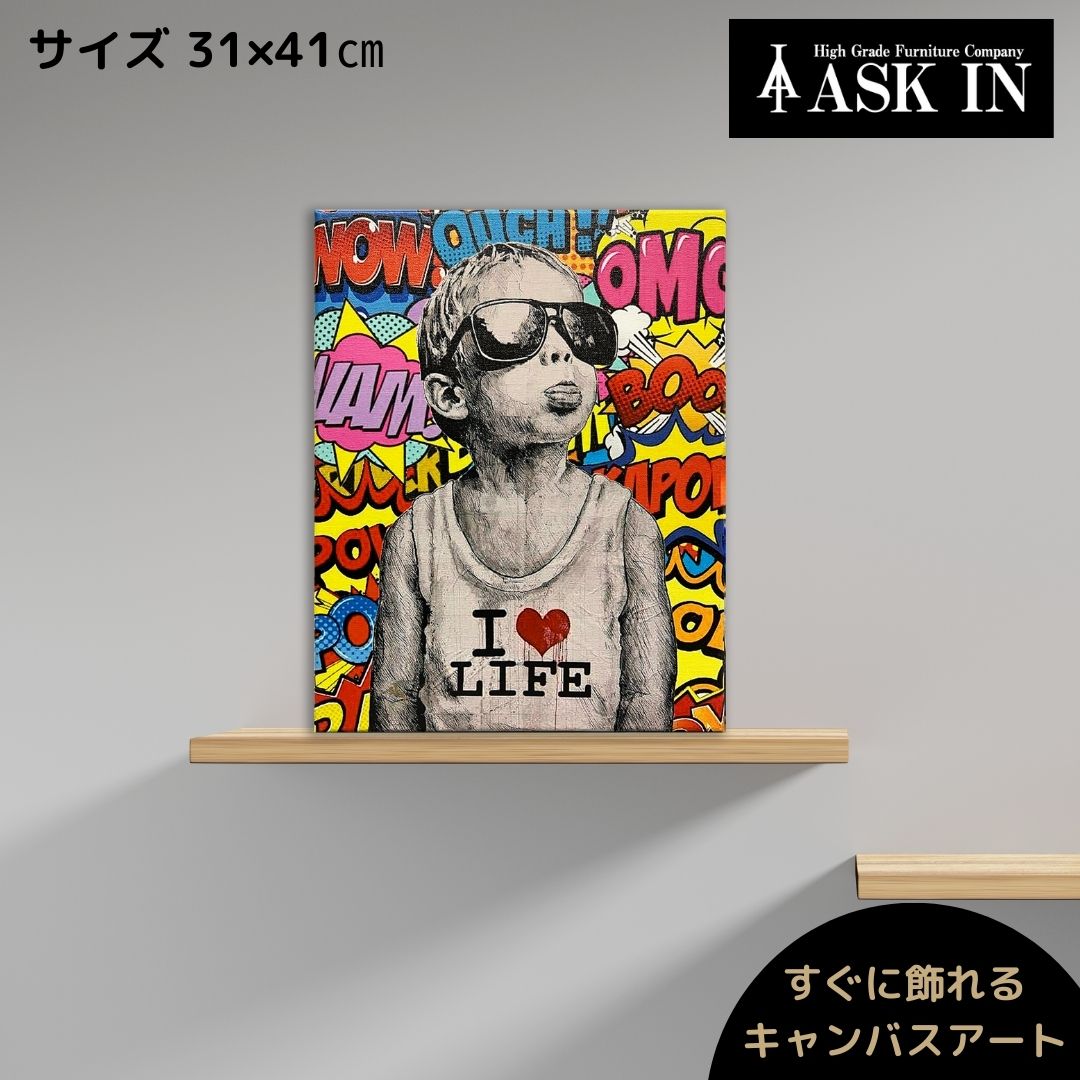 Rakuten - 【国産】キャンバスアート アートパネル 31x41cm アート ブランド オマージュ ポップ ベビー カラフル 男の子 おしゃれ ポスター かっこいい サロン バー 引越し祝い プレゼント 絵 インテリア インテリア雑貨 キャンバス 新築祝い 誕生日 アスクイン ASK IN ポップベビー