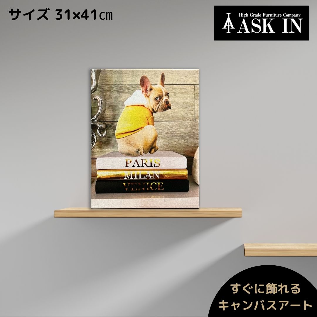 Rakuten - 【国産】キャンバスアート アートパネル 31x41cm アート ブランド ブルドッグ 犬 オマージュ かわいい 本 おしゃれ ポスター かっこいい サロン クール 引越し祝い プレゼント モダン 雑貨 絵 インテリア キャンバス お祝い 新築祝い 誕生日 アスクイン ASK IN ブルブック