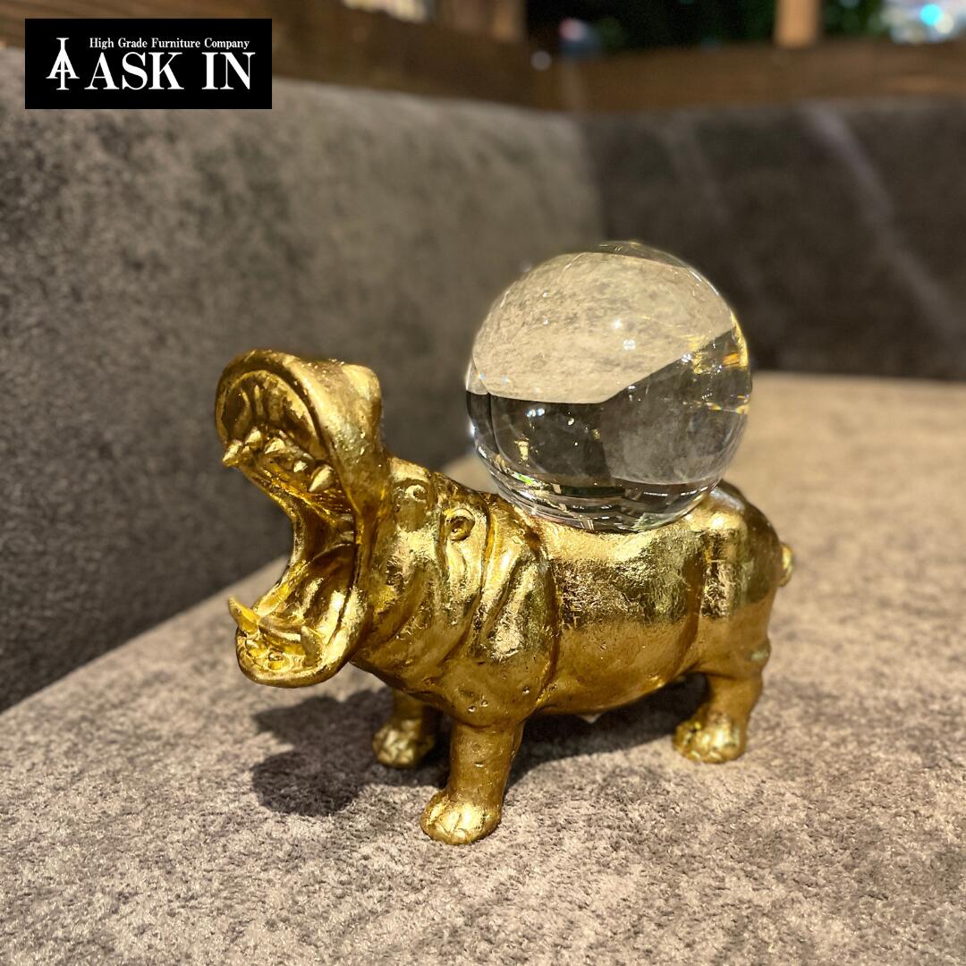 Rakuten - カバ ヒッポ ゴールド ガラス玉 オブジェ インテリア小物 装飾 置物 インテリア雑貨 おしゃれ かっこいい 玄関 リビング ダイニング アンティーク オフィス ラウンジ 贈り物 開運 プレゼント ギフト 誕生日 お祝い 新築祝い ASK IN アスクイン ヒッポCB