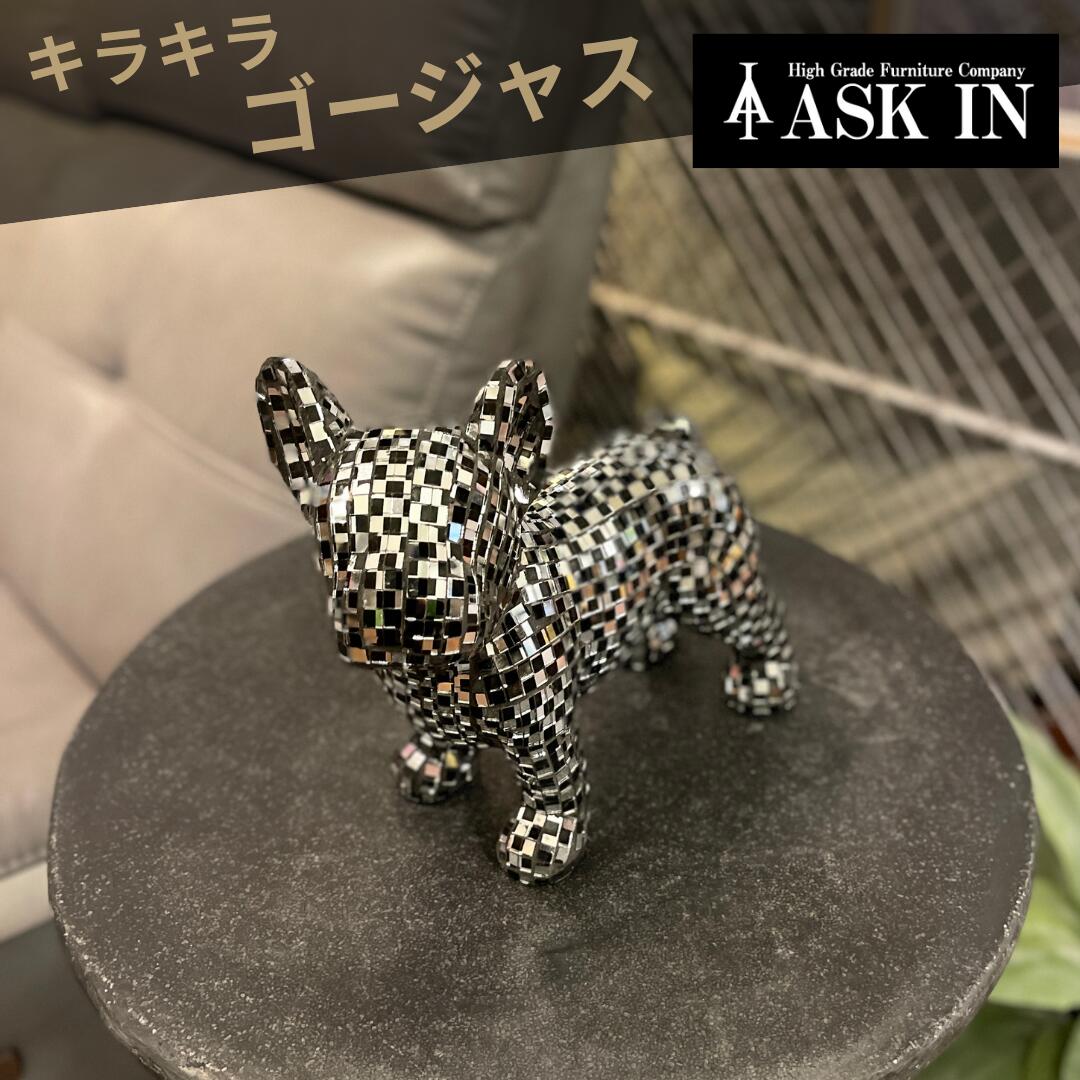 Rakuten - 犬 ブル オブジェ ミラーオブジェ シルバー インテリア インテリア雑貨 装飾 置物 かわいい 店舗 ラウンジ お店 ホスト レストラン バー ディスプレイ 店舗用 おしゃれ リビング 開運 贈り物 新築祝い プレゼント ギフト アスクイン ASK IN ミラーブルスタンディング