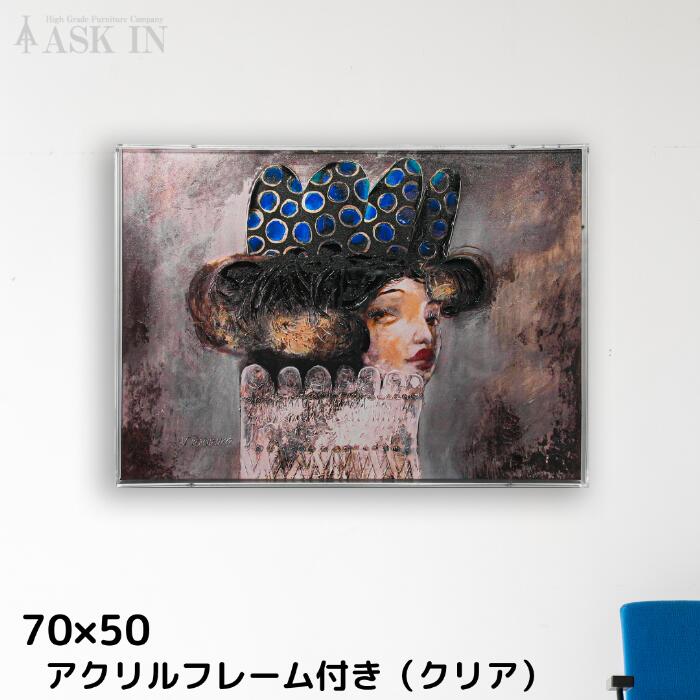 Rakuten - 【手描き】デザイナーズアート 70x50cm アクリルフレーム 人物 アート 絵 絵画 中世 貴族 グレー 灰色 アートパネル 壁 おしゃれ キャンバス かっこいい プレゼント 店舗 新築 オフィス 玄関 サロン カフェ バー モダン パネル ポップ アスクイン ASK IN ヴィンスモーク