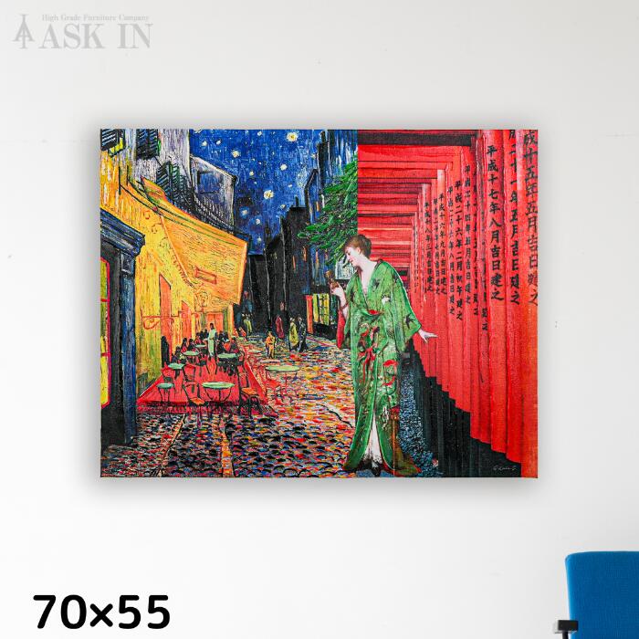Rakuten - 【手描き】デザイナーズアート 70x55cm 人物 景色 アート オマージュ 絵画 洋画 現代的 センス 日本 鳥居 和洋折衷 アートパネル 壁 おしゃれ キャンバス かわいい プレゼント 店舗 新築 玄関 サロン カフェ バー モダン パネル ポップ アスクイン ASK IN ダブルワールド