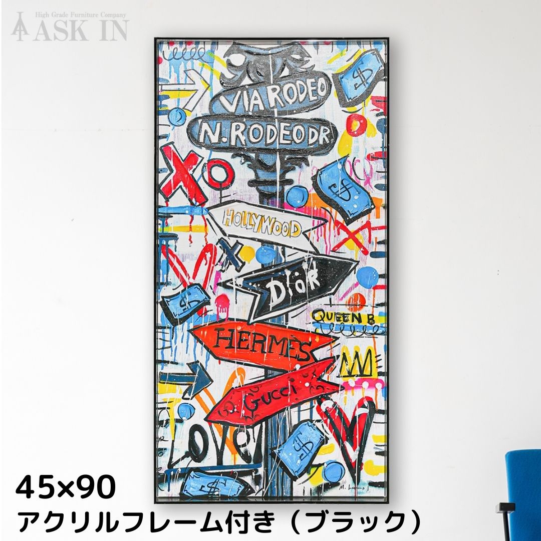 Rakuten - 【手描き】デザイナーズアート 45x90cm アート カラフル アクリルフレーム かっこいい 絵 かわいい アートパネル 壁 壁掛け おしゃれ キャンバス かわいい ブランド プレゼント 店舗 新築 オフィス 玄関 サロン カフェ バー モダン パネル ポップ アスクイン ASK IN ウェイ