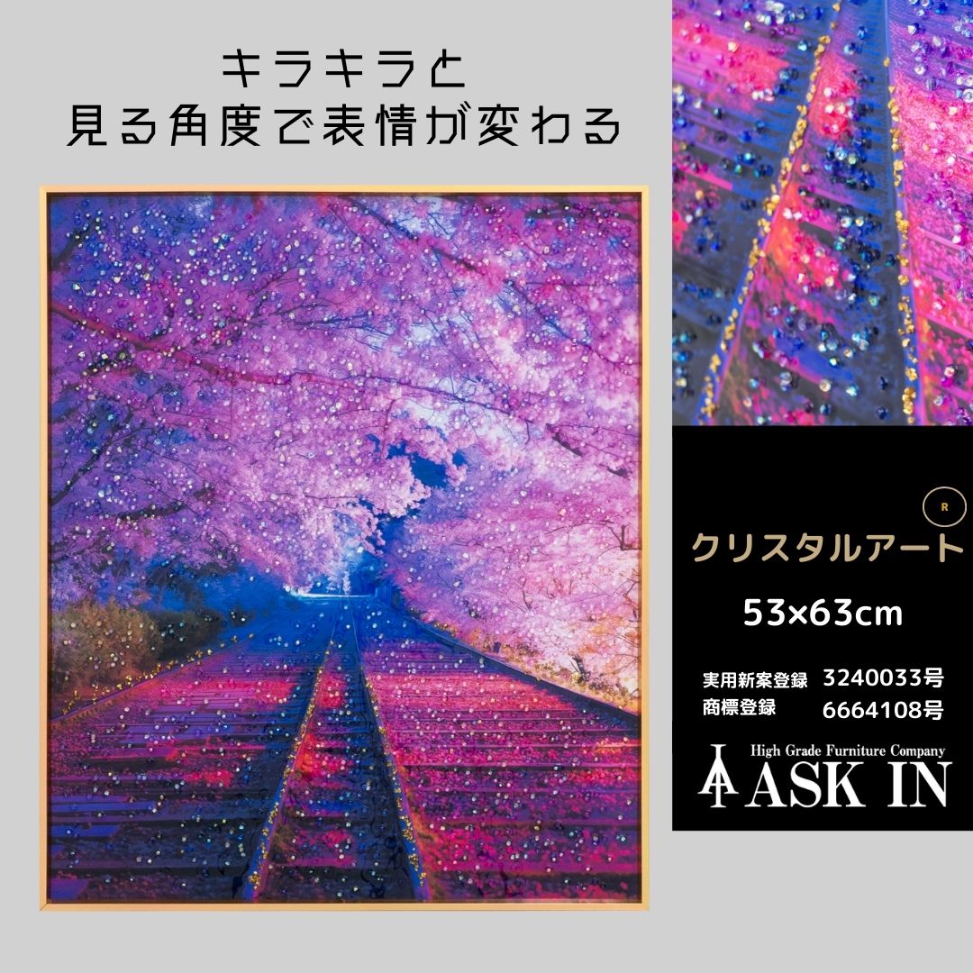 クリスタルアート 桜 53x63cm 桜並木 アートパネル おしゃれ キラキラ 可愛い ピン...