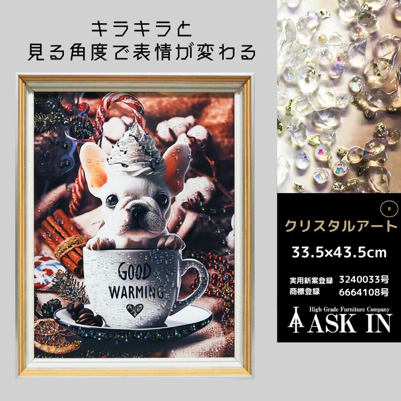 クリスタルアート 水晶 33.5x43.5cm...の紹介画像2
