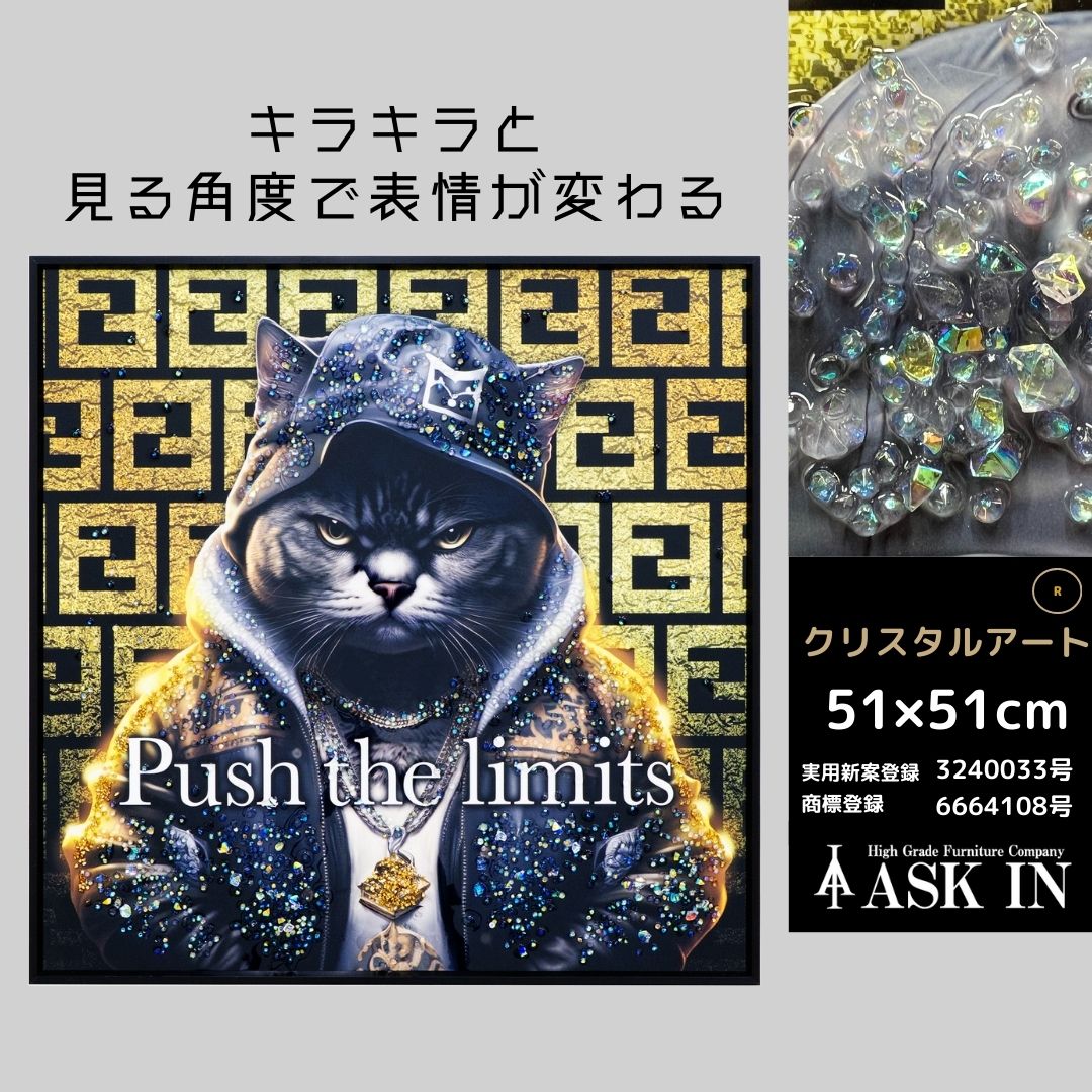 クリスタルアート 水晶 猫 cat キャット ...の紹介画像2