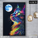 クリスタルアート ネコ 41x61cm おしゃれ クール 月 ムーン かわいい ねこ かっこいい キラキラ キャット カラフル 女性 アートパネル アート サロ...