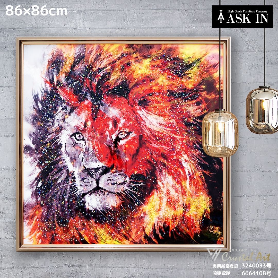 Rakuten - クリスタルアート ライオン 86x86cm おしゃれ クール かっこいい キラキラ 赤 動物 カラフル 男性 アートパネル アート サロン バー カフェ 水晶 誕生日 プレゼント お祝い ギフト 記念日 ラウンジ 装飾 店舗 アスクイン ブランド BRAND ムサシ