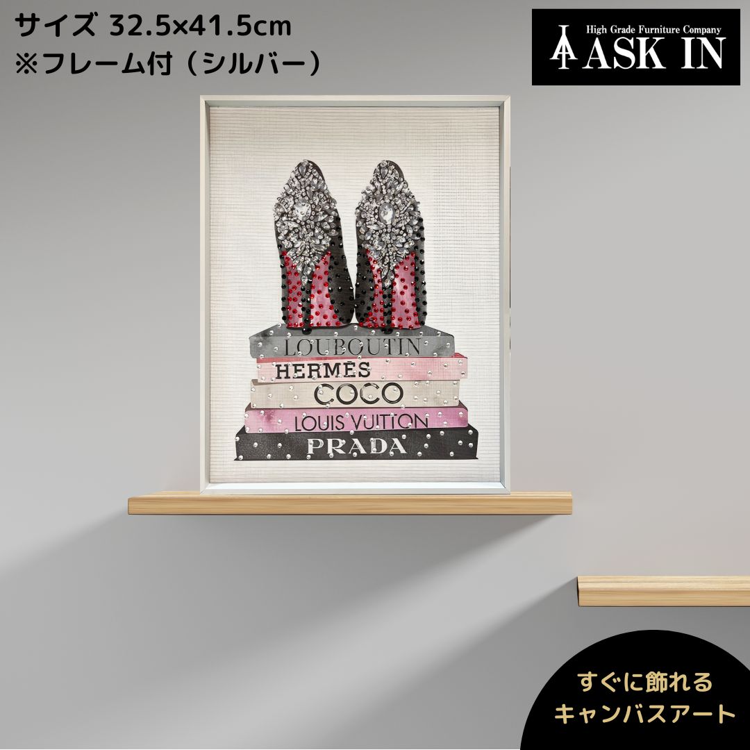 【ラインストーン輝く】キャンバスアート アートパネル 32.5x41.5cm ブランド オマージュ 靴 本 アート..