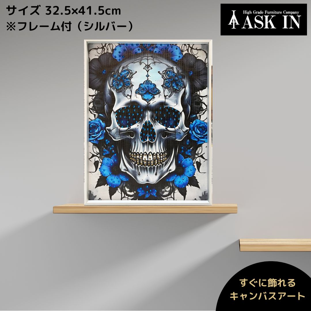 【ラインストーン輝く】キャンバスアート アートパネル 32.5x41.5cm スカル 花 フラワー アート キラキ..