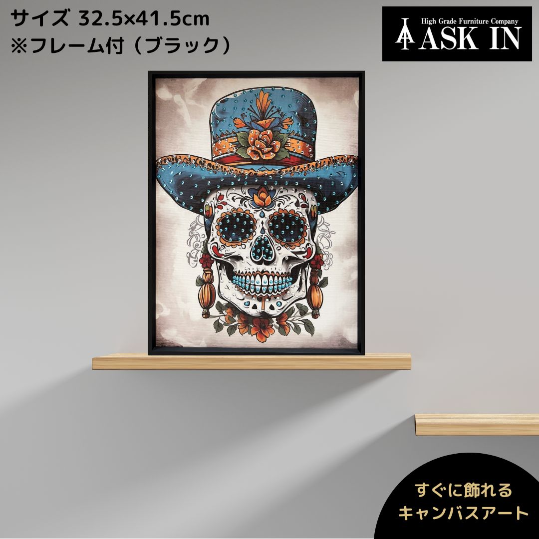楽天市場】メキシコアートの通販