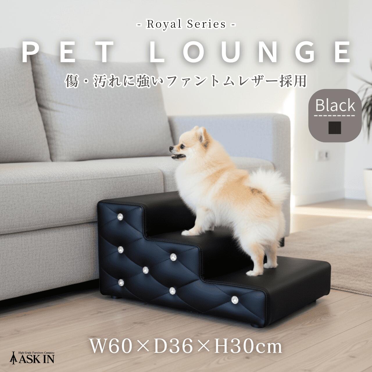 【かわいいペットの撮影用にも】 【傷・汚れに強いファントムレザー】 犬猫兼用 ペット用 ステップ 階段 足場 踏み台 革 レザー ベッド 犬用 猫用 動物 クッション 可愛い 高級感 クラシック アンティーク ゴージャス ラウンジ リビング チェア 小道具 インテリア 寝室