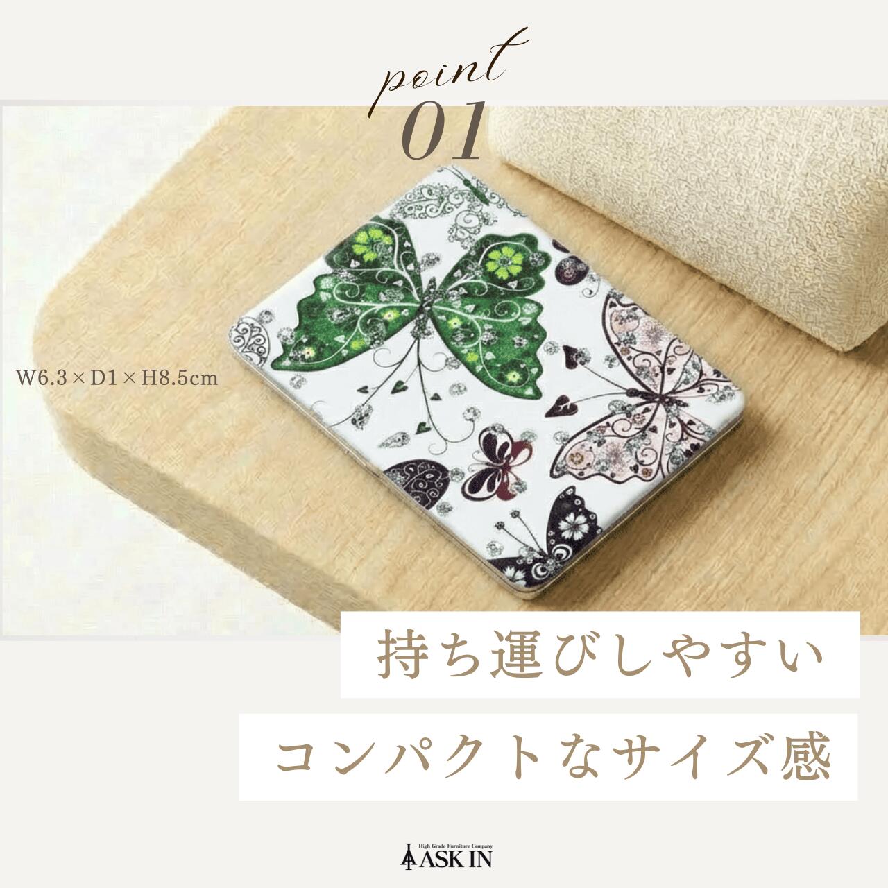 アスク・イン 楽天市場店のコンパクトミラー 四角型 キラキラ 手鏡 蝶 バタフライ 集合 コスメミラー 両面 等倍鏡 拡大鏡 小さい ミニ 可愛い おしゃれ PUレザー レザー調 メイク用 持ち運び 携帯用 女性 プレゼント プチギフト ギフト 贈り物 虫 面白い 変わった ブッターフリー｜アングル3