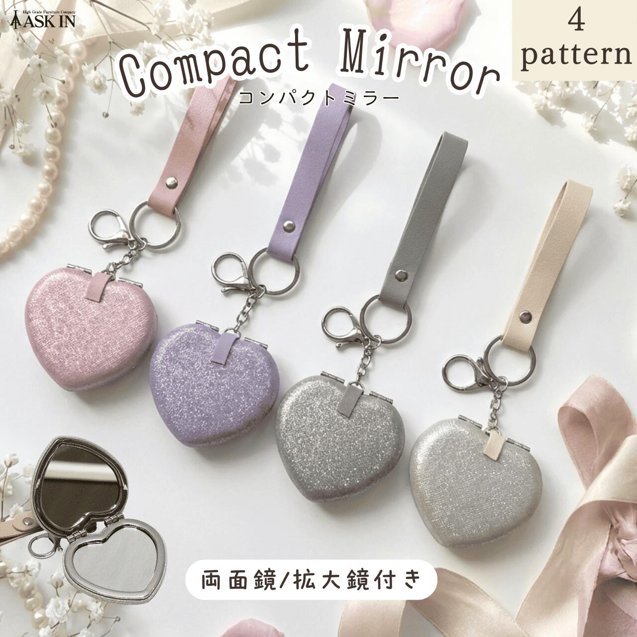 コンパクトミラー ハート型 ラメ キラキラ クリスタル 手鏡 コスメミラー 両面 等倍鏡 拡大鏡 小さい ミニ 可愛い おしゃれ メイク用 持ち運び 携帯用 女性 プレゼント プチギフト ギフト 贈り物 動物 変わった ロベ
