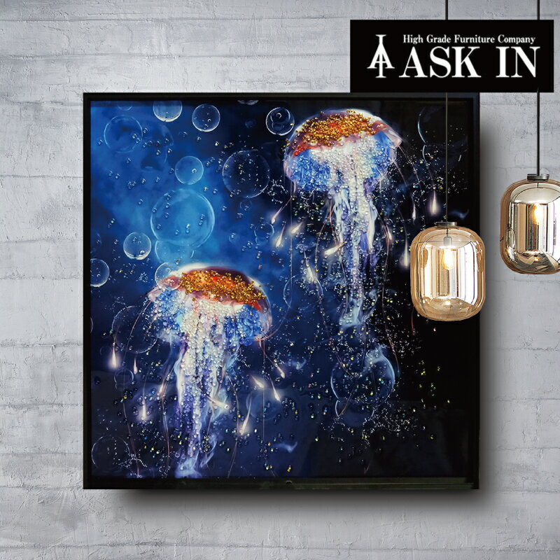 クリスタルアート クラゲ452 アートパネル 51x51cm クラゲ おしゃれ くらげ 海 水族館 ゴージャス キラキラ ラグジュアリー ギャラリー オフィス サロン バー カフェ 店舗 引越し祝い 絵 絵画 プレゼント 母の日 誕生日 アスクイン ASK IN