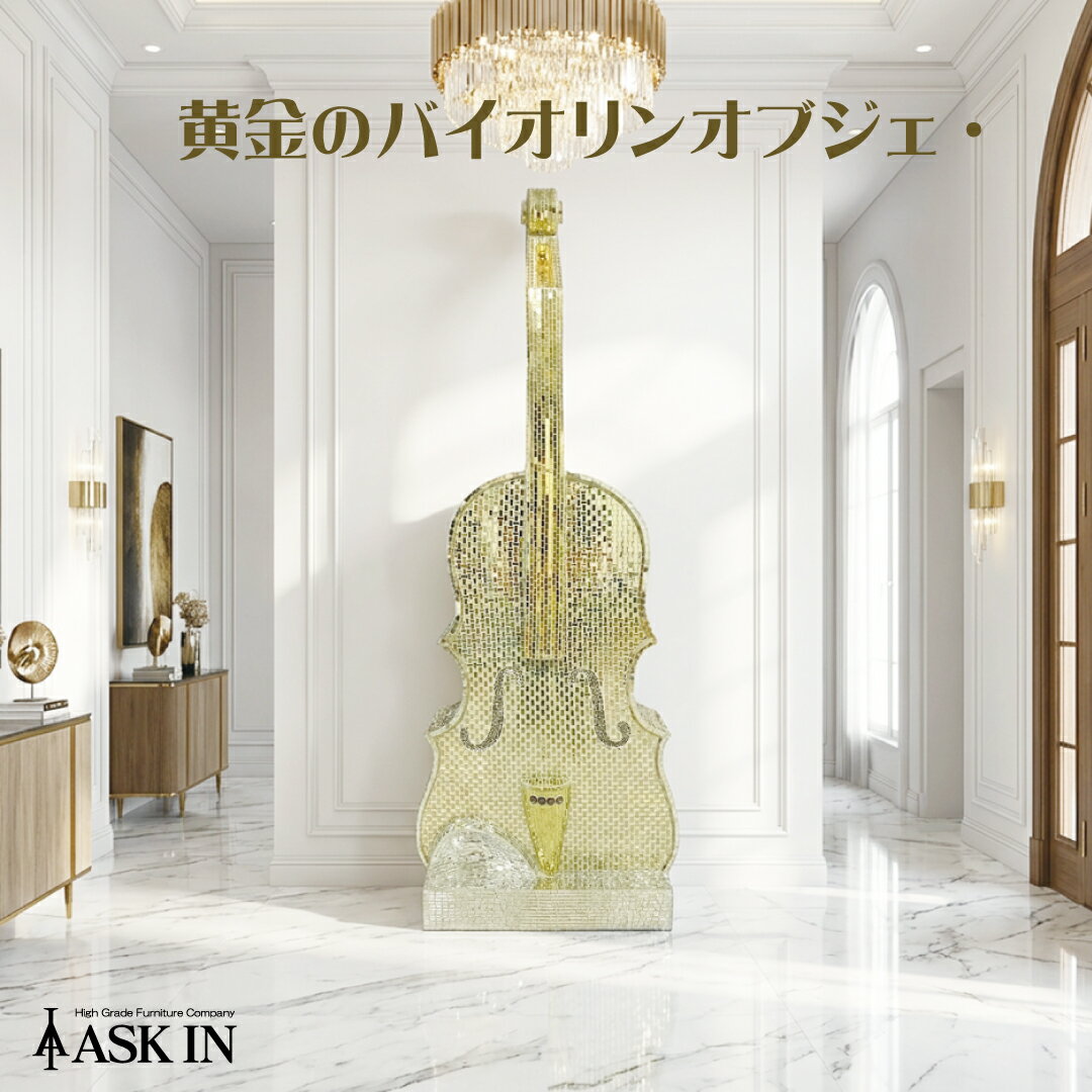 Rakuten - 【特大】ゴールド　バイオリン　H246xW80cmxD50cm インスタレーション　オブジェ インテリア インテリア雑貨 装飾 ラウンジ お店 ホスト ブラック レストラン バー ディスプレイ 店舗用 おしゃれ 大きい 大型 リビング ギフト アスクイン ASK IN B・RAND DT-269