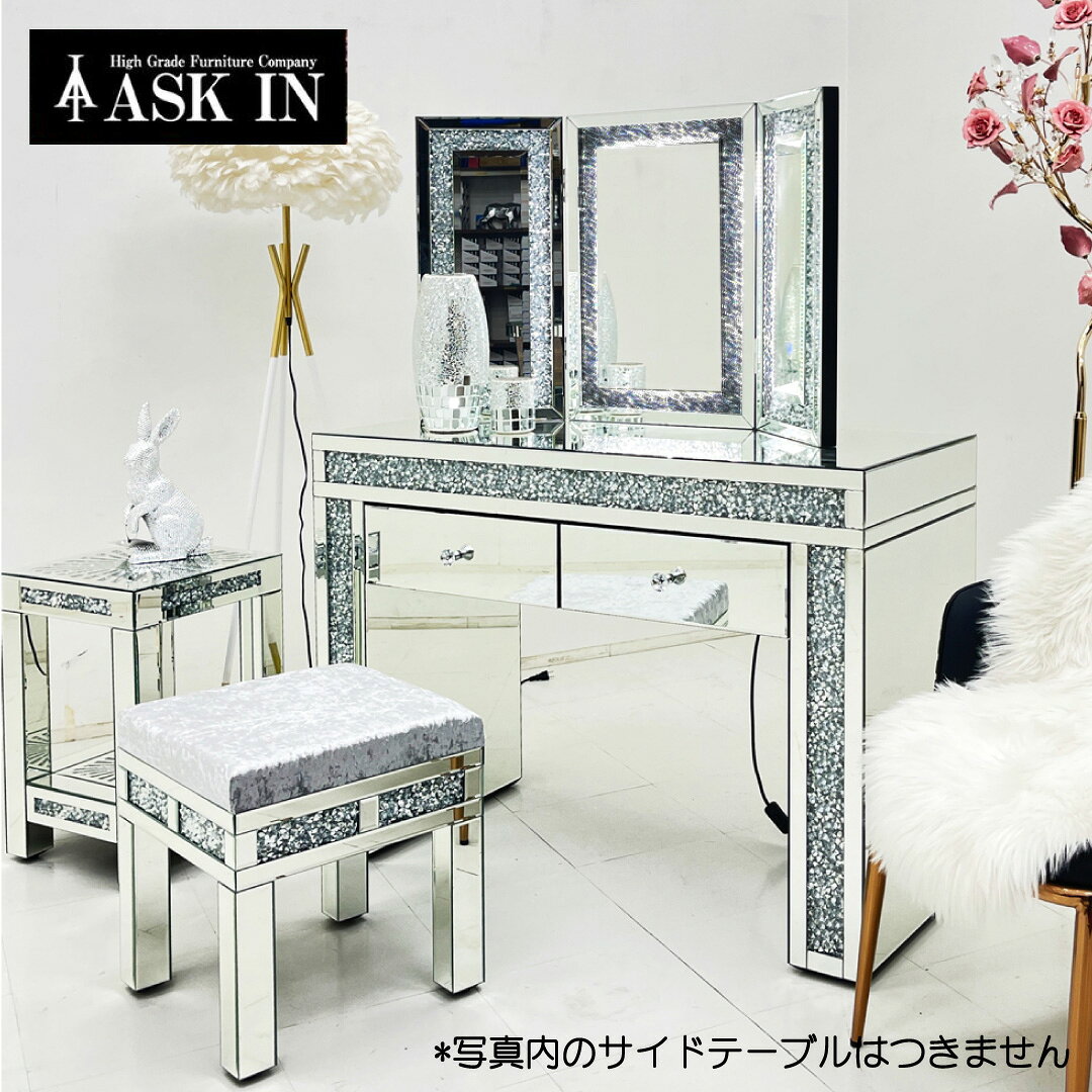 楽天市場】キラキラ（テーブル｜インテリア・寝具・収納）の通販