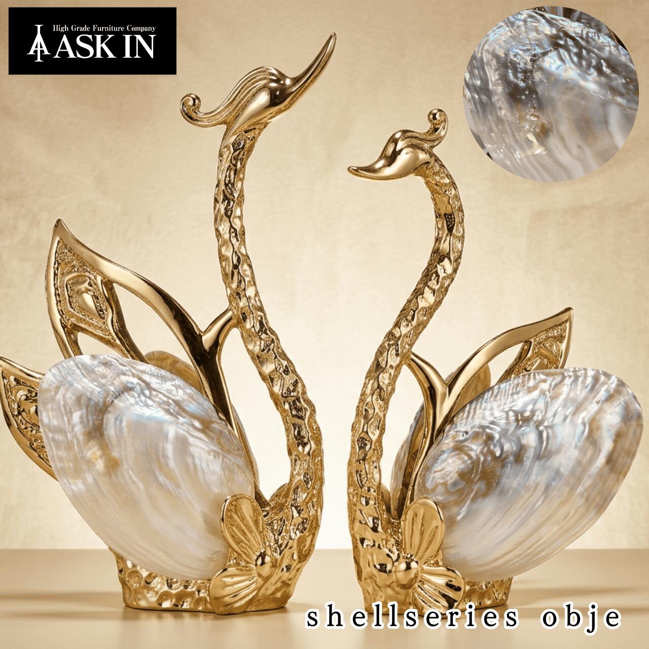 楽天市場】アクセサリー 白蝶貝（インテリア・寝具・収納）の通販