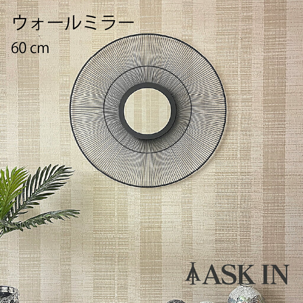 Rakuten - 壁掛けミラー 壁掛けオブジェ アイアンミラー ラウンドミラー 壁飾り 壁掛けインテリア ウォールミラー オブジェ アイアンオブジェ ミッドセンチュリー アンティーク調 レトロ モダン 玄関 リビング | アルバミラー丸TOYJ24-335