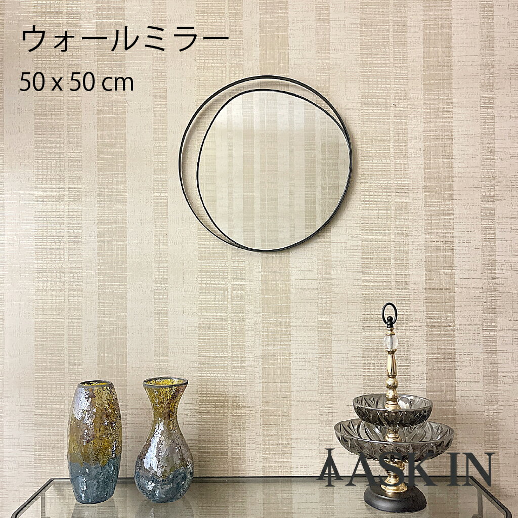 壁掛けミラー 壁掛けオブジェ アイアンミラー ラウンドミラー 壁飾り 壁掛けインテリア ウォールミラー オブジェ アイアンオブジェ ミッドセンチュリー アンティーク調 レトロ モダン 玄関 リビング | ポニーニョTOYJ24-017