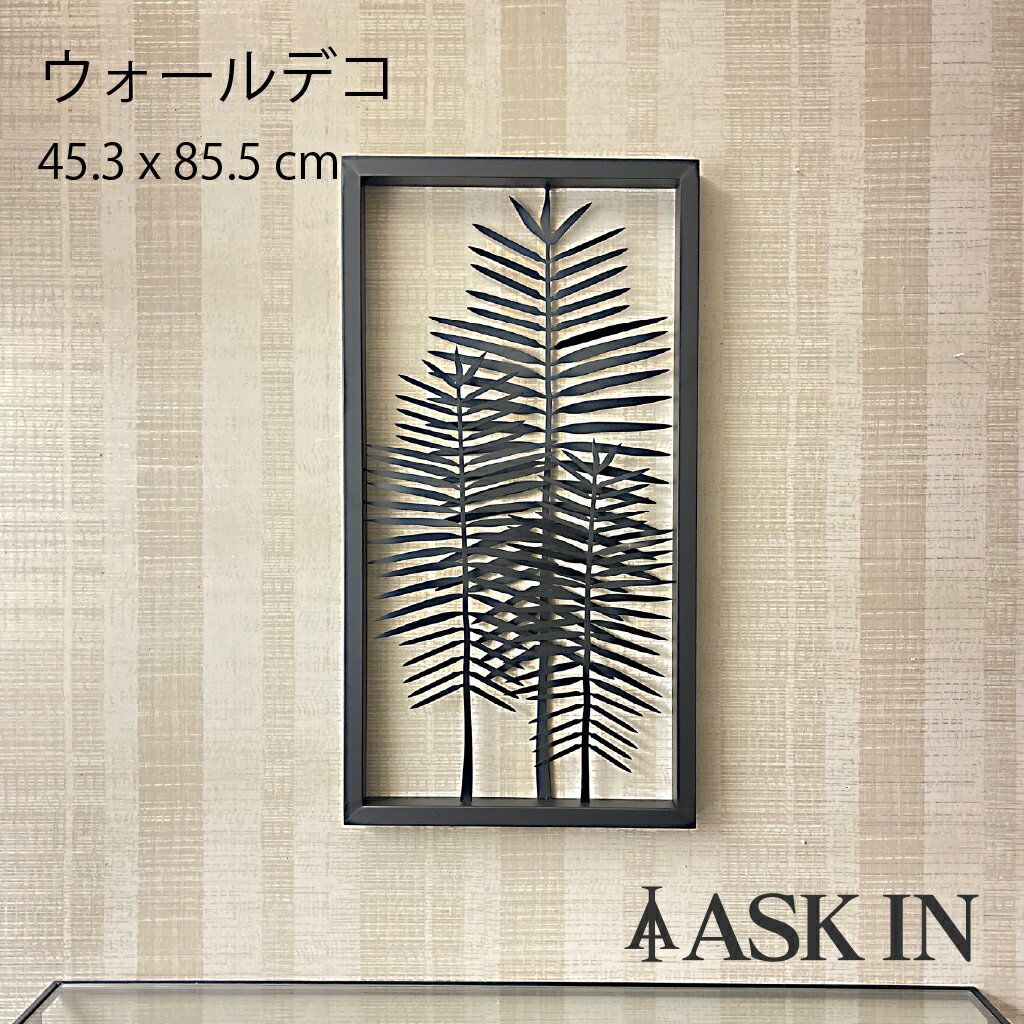 Rakuten - アートパネル 壁掛けオブジェ アイアン 壁飾り 壁掛けインテリア ウォールアート ウォールデコ オブジェ アイアンオブジェ ミッドセンチュリー アンティーク調 レトロ モダン リーフ オーナメント 玄関 リビング 飾り ディスプレイ |カッティングリーフTOYJ17-615