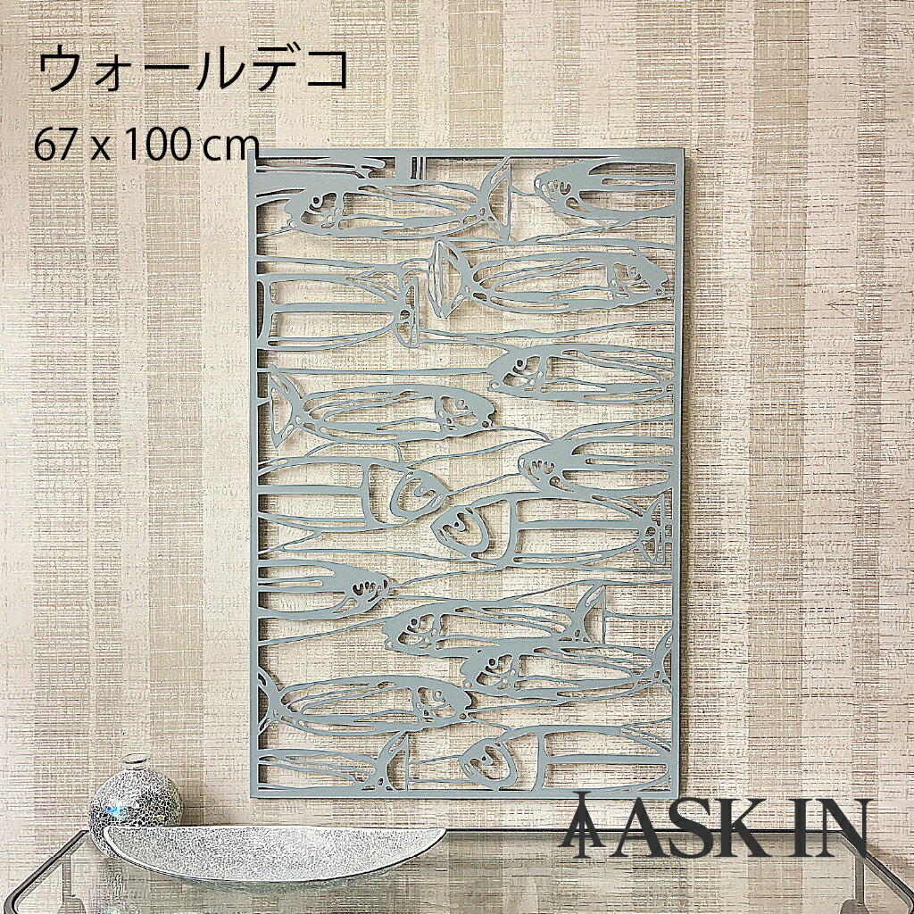 Rakuten - アートパネル 壁掛けオブジェ 魚 フィッシュ アイアン 壁飾り 壁掛けインテリア ウォールアート ウォールデコ オブジェ アイアンオブジェ ミッドセンチュリー アンティーク調 レトロ モダン オーナメント 玄関 リビング 飾り ディスプレイ |ギョエーLTOYJ18-423GG