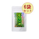 【送料無料】モリンガ(300粒 6袋セット)1袋あたり2,268円/アミノ酸/ポリフェノール/食物繊維/鉄分モリンガ葉100%サプリ!美と健康に大自然の力!