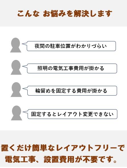 �����顼���ż�LED�����դ� �ѡ����󥰥֥��å� ���������� ��ư�� �ֻߤ� �ػߤ� ������ߤ� ���ػߤ� ��֥֥��å� �������ȥåѡ� ��־� �����ե���� �֤����� �������� ��ָ��� ���۸� �����顼 LED���� ���뤤 �ŵ��������� ������