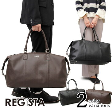 【1年保証】上品なスタイルで旅行用にオススメ! REGISTA 620 レジスタ ボストンバッグ 25L メンズ レディース ボストンバック 大型 大きい ショルダー 斜めがけ 2泊 3日 一泊二日 バッグ