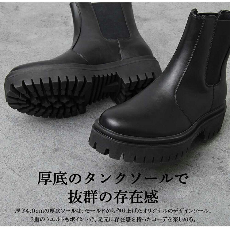 【1年保証】4cmのヒールでスタイルアップ！GLABELLA サイドゴアブーツ GLBB-211 グラベラ メンズ チェルシーブーツ 厚底 ブーツ 合皮