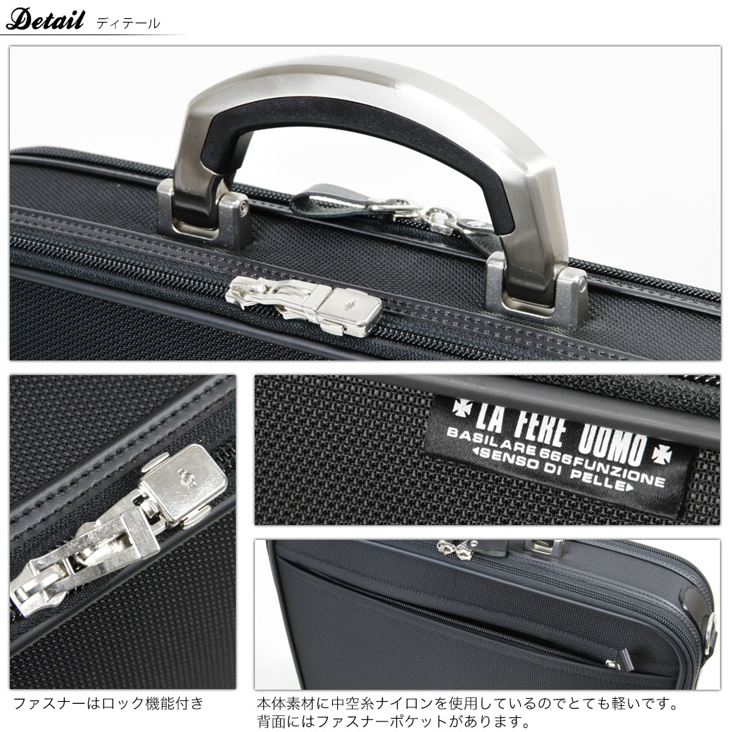 アタッシュケース A4 日本製 ソフト ビジネスバッグ メンズ ブランド LA FERE ラフェール アタッシュ ナイロン 2way ショルダーバッグ メンズ バッグ 斜めがけ 青木鞄 通勤バッグ メンズ ビジネスバッグ