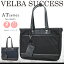 【すぐに使える割引クーポン発行中!】トートバッグ メンズ Velba Success ベルバサクセス ATシリーズ 大きめ ナイロン 2WAY A4 PC対応 ショルダーバッグ ショルダー付 マチ拡張 メンズバッグ バッグ ブランド ランキング プレゼント ビジネストート 通勤バッグ 父の日