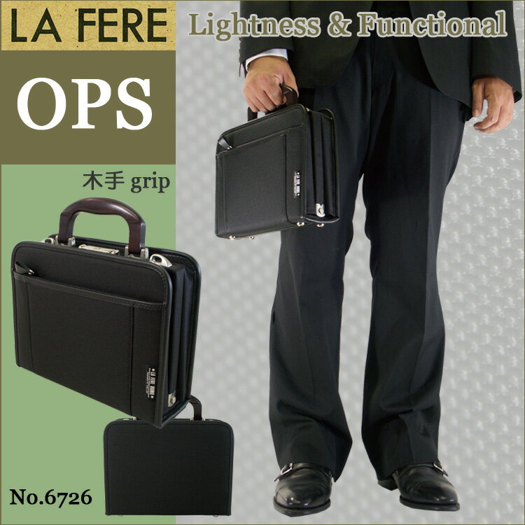 【楽天市場】【只今クーポン利用で割引中】 ダレスバッグ ビジネスバッグ メンズ LA FERE ラフェール ナイロン 2WAY A4未満 ショルダーバッグ ショルダー付 軽量 日本製 メンズ