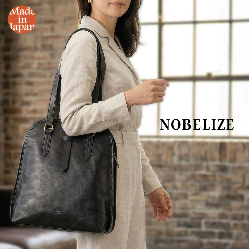 樂天商城 - トートバッグ レディース メンズ 縦型 本革 日本製 国産 男女兼用 ユニセックス ジェンダーレス イタリアンレザー 牛革 ヌメ革 NOBELIZE ノベライズ 11243 La Perla Azzurra カウハイド A4 B4 大容量 軽量 通勤 出張 鞄 ギフト プレゼント 黒
