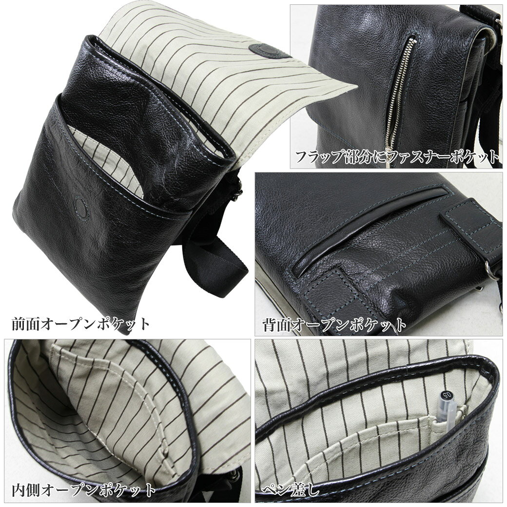【ノベルティ付き】 ショルダーバッグ メンズ レザー ブランド 小さめ ミニショルダー TRUSTER トラスター モスク 本革 革 斜めがけ バッグ 肩掛け 縦型 軽量 海外旅行バッグ 通勤 プレゼント ギフト 40代 50代 75812 askashop-10035711 アスカショップ ビジネス 鞄 財布 サンプル画像2