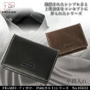 【只今クーポン利用で割引中】コインケース メンズ FIGARO フィガロ Polt ポルト 財布 小銭入れ 本革 牛革 BOX型小銭入れ ブランド ランキング プレゼント ギフト
