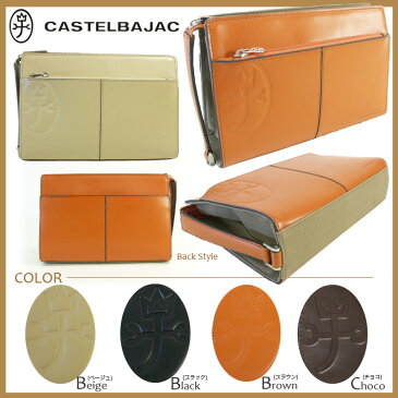 【キャッシュレス5％還元】 セカンドバッグ メンズ 本革 ブランド クラッチバッグ CASTELBAJAC カステルバジャック Tirier トリエ レザー 牛革 A4未満 横型 軽量 メンズバッグ バッグ プレゼント 鞄 かばん カバン bag q5aqD08 164201 送料無料 men's