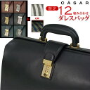 ダレスバッグ 激安購入通販専門店