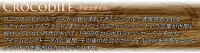 【折財布】/昔変わらぬ/人気ブランド/CROCODILE(クロコダイル)/205-8124/ラムレザー(子羊革)シリーズ!札入れ二つ折り財布/メンズ/紳士/ビジネス/本革/レザー/革/プレゼント/財布メンズ財布/askas/あす楽対応/ca-ca