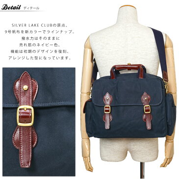 ボストンバッグ メンズ SILVER LAKE CLUB シルバーレイククラブ 9号帆布ネイビー 革付属コンビ 2WAY A4 ショルダーバッグ ショルダー付 ペットボトル収納 軽量 日本製 撥水 メンズバッグ バッグ ブランド ランキング プレゼント 通勤バッグ