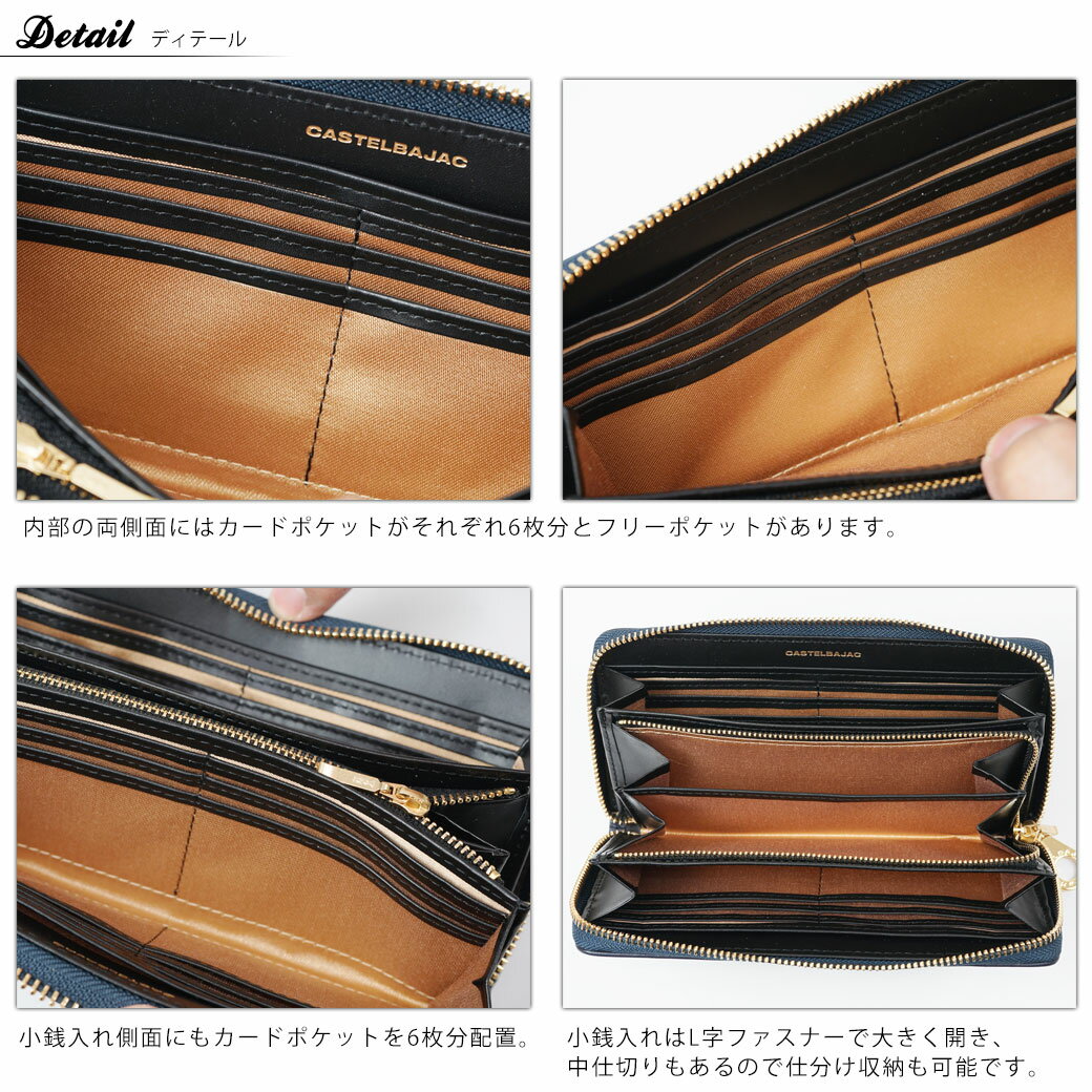 長財布 メンズ CASTELBAJAC カステ...の紹介画像2