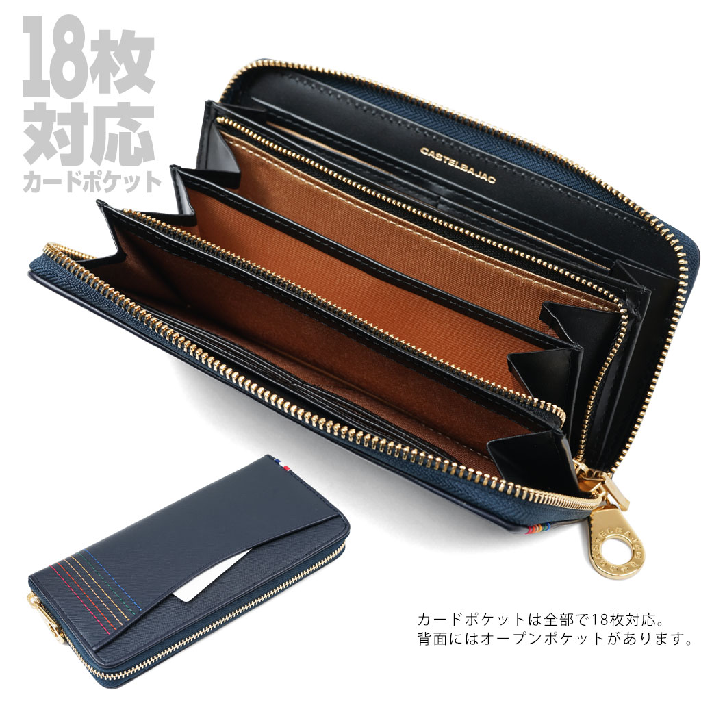長財布 メンズ CASTELBAJAC カステ...の紹介画像3