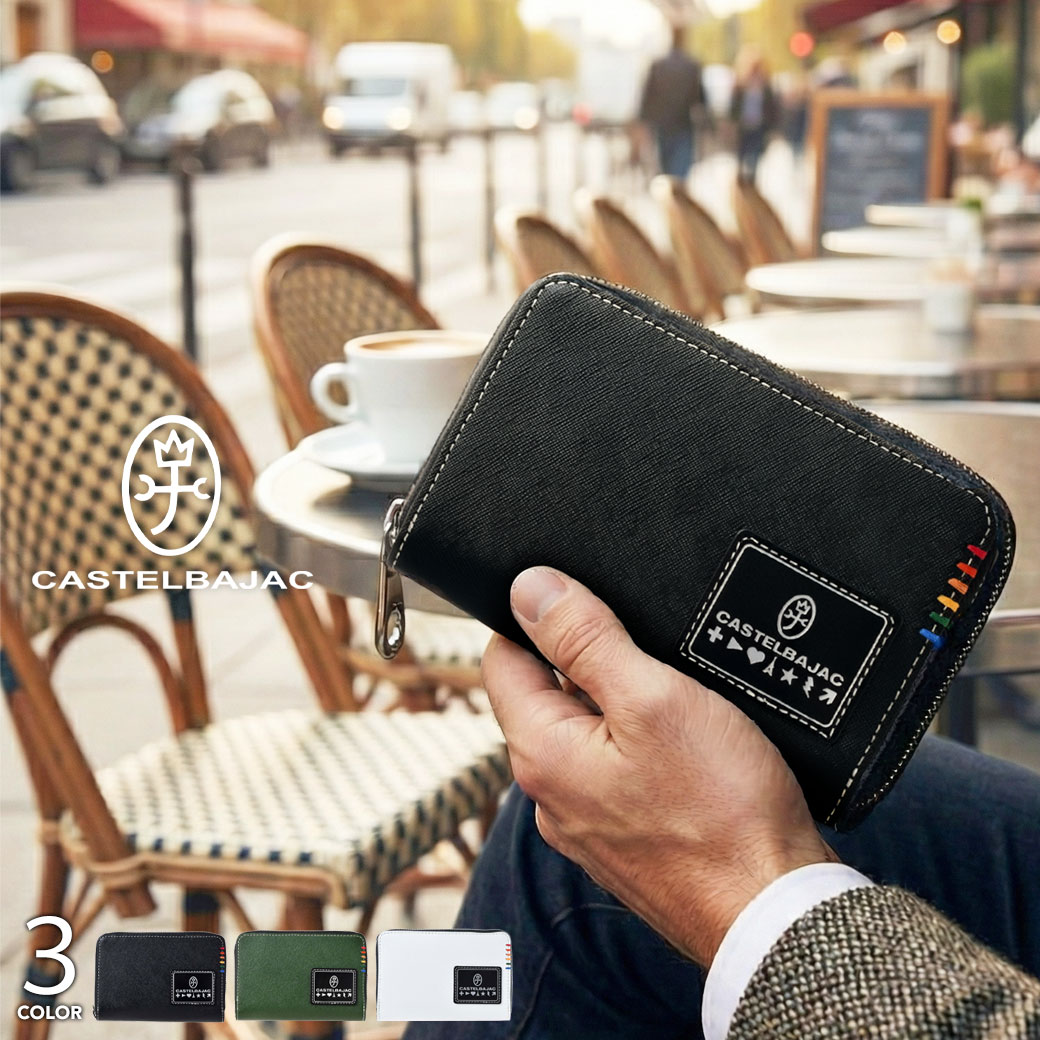 カステルバジャック 財布 二つ折り財布 ソート 34614 セミ長財布 ミドルウォレット ラウンドファスナー メンズ レディース 本革 牛革 レザー BOX型小銭入れ 大容量 ブランド CASTELBAJAC Sort おしゃれ 人気 ギフト プレゼント