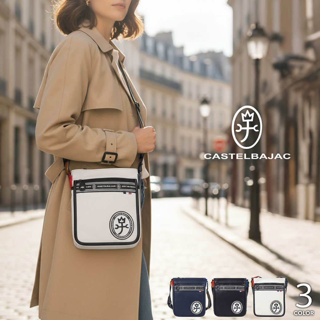 樂天商城 - カステルバジャック ショルダーバッグ メンズ レディース ルックス 49101 ミニショルダー 斜めがけ A5 縦型 薄マチ コンパクト 小さめ ブランド CASTELBAJAC Luchs カジュアル モノトーン 黒 白 紺 軽量 軽い 旅行 サブバッグ 散歩 おしゃれ 人気 ギフト プレゼント