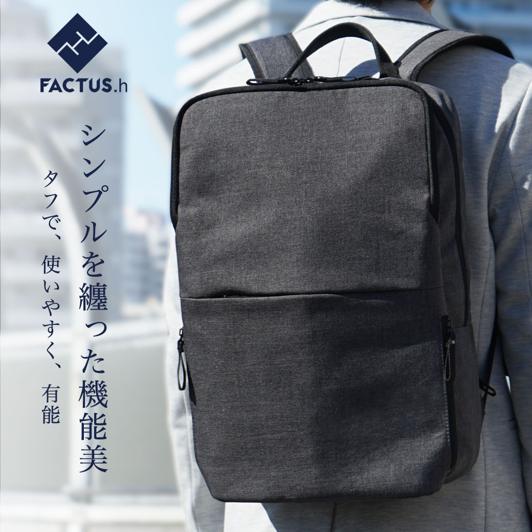 【9/5限定!! 最大1000円OFFクーポン】リュック メンズ ビジネス サコッシュ付き FACTUS.h ファクタスオム ビジネスバッグ ビジネスリュック スクエア B4 撥水 バックパック リュックサック メンズ ブランド 軽量 出張 メンズ バッグ 通勤