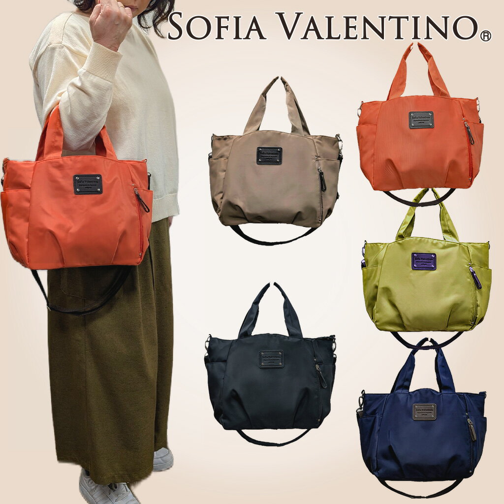 樂天商城 - 【2WAYトートバッグ】ソフィアバレンティノ SOFIA VALENTINO レディース 軽量 撥水 ショルダーベルト付き ポケット充実 シンプルデザイン 通勤 通学 旅行対応 49F5-00