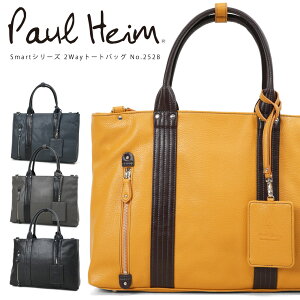 【お買い物マラソン限定クーポン配布中】Paul Heim ポールヘイム スマート トートバッグ メンズ ブランド ビジネスバッグ メンズ トート バッグ A4 2way 通勤 横型 ノートPC対応 タブレット対応 通勤 ブリーフケース メンズ バッグ 実用的 02528