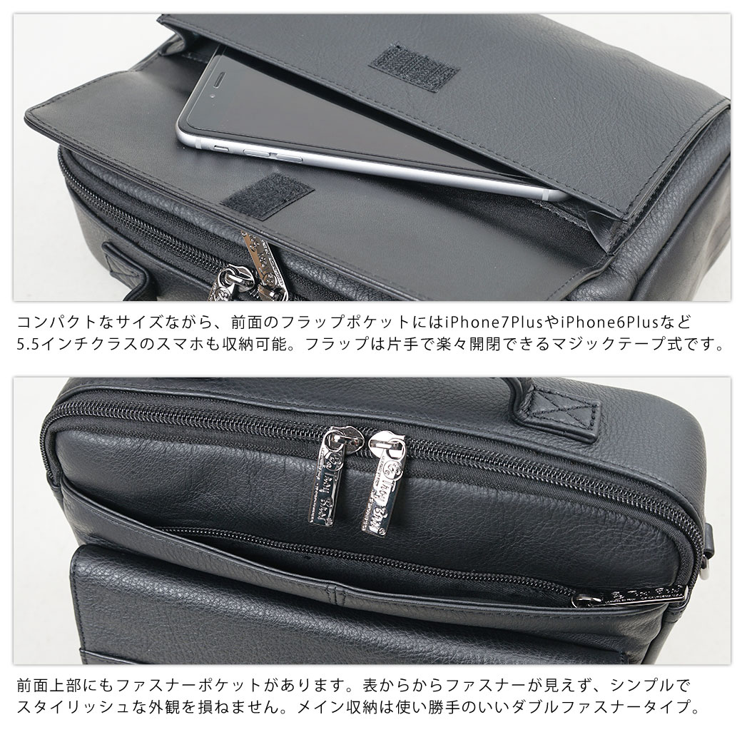 ショルダーバッグ メンズ ミニショルダー Troy Bros トロイブロス 本革 革 ブランド レザー 小さめ 斜めがけ バッグ 肩掛け 横型 2way 軽量 通勤バッグ 通勤 海外旅行バッグ プレゼント ギフト 40代 50代 07014 askashop-10061929 アスカショップ ビジネス 鞄 財布 サンプル画像3